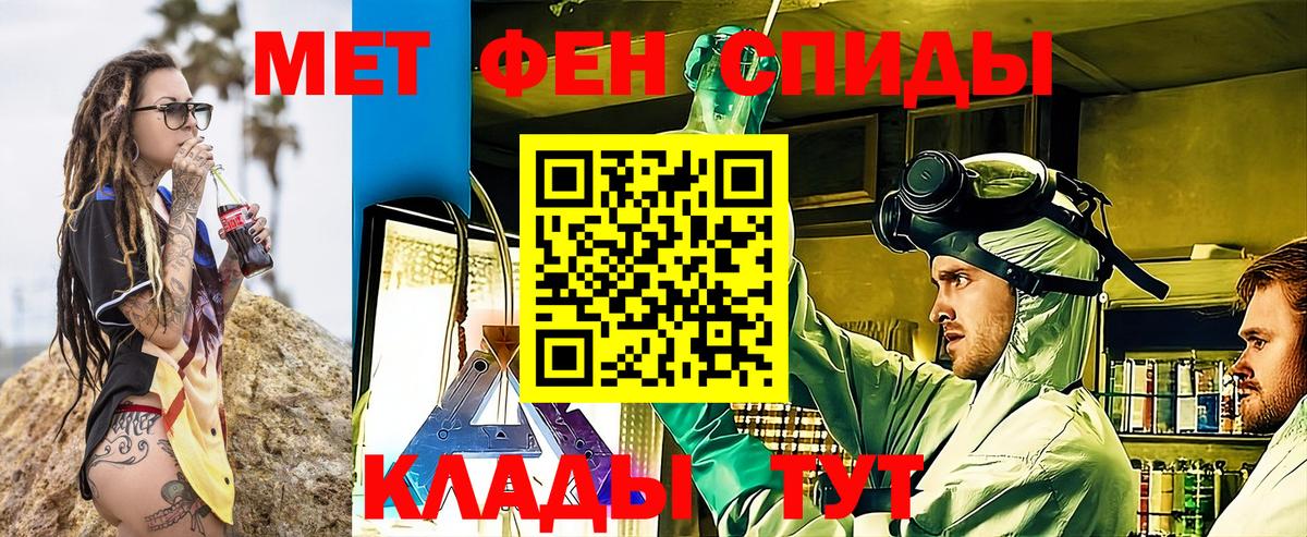 АМФЕТАМИН  Амфетамин 98%  Вход с VPN  Елизово 