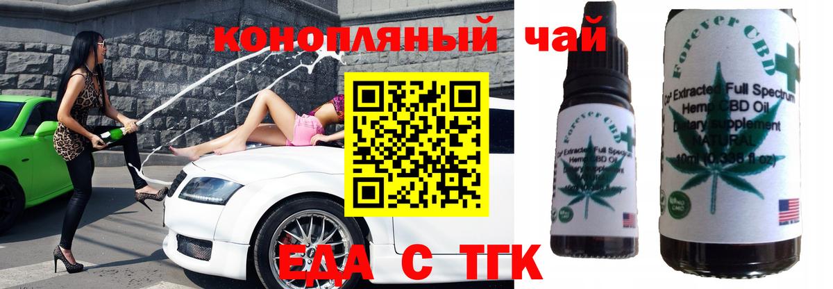 Елизово  Canna-Cookies марихуана  Вход с VPN 