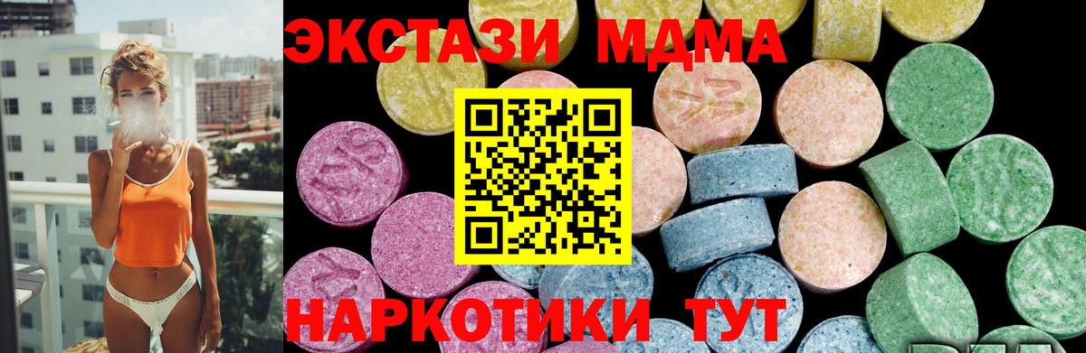 даркнет формула  Вход с VPN  Елизово  Экстази 99%  Ecstasy VHQ 