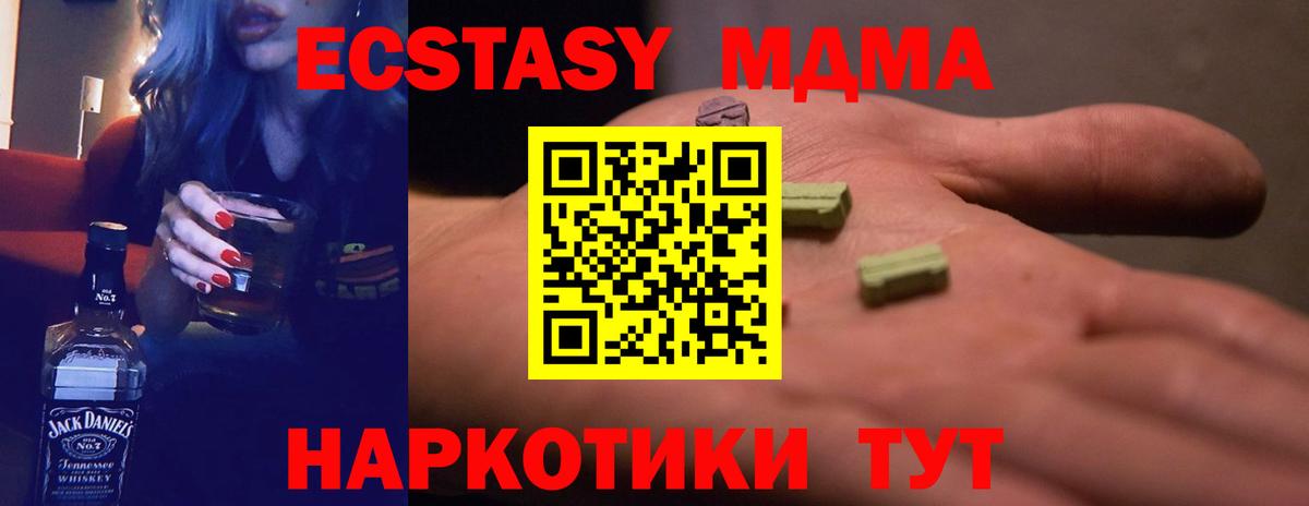  КОКАИН Елизово