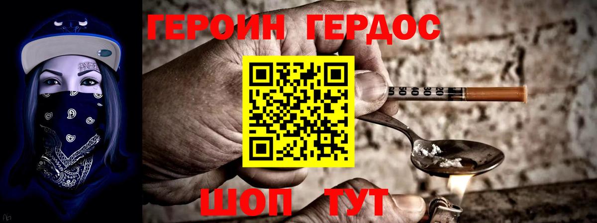 MDMA  Вход с VPN  КОКАИН  МЕФ   Елизово  ГАШИШ  Конопля 