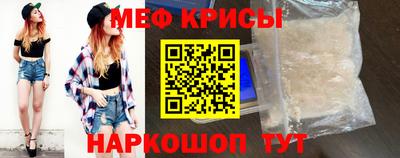 стафф Краснокаменск