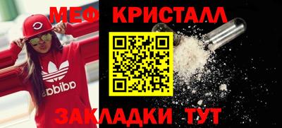 прущие крисы Краснознаменск