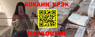 прущие крисы Краснознаменск