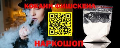 прущие крисы Краснознаменск