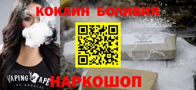 стафф Краснокаменск