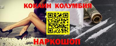 стафф Краснокаменск