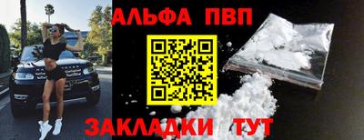 прущие крисы Краснознаменск