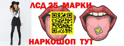 прущие крисы Краснознаменск