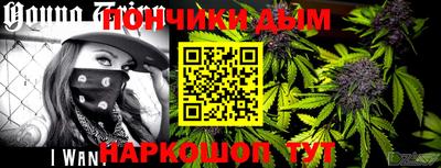 стафф Краснокаменск