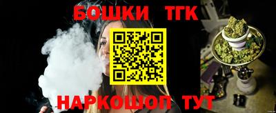 стафф Краснокаменск