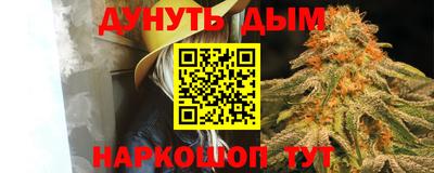 стафф Краснокаменск