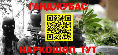 гашиш Краснодар