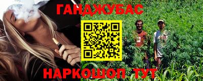 гашиш Краснодар