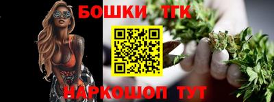 гашиш Краснодар