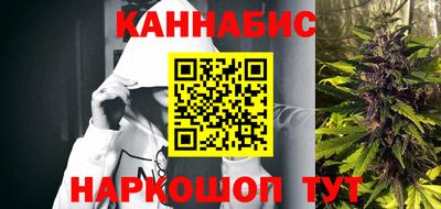 гашиш Краснодар