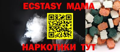 прущие крисы Краснознаменск