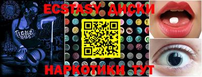 гашиш Краснодар
