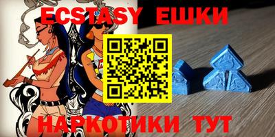стафф Краснокаменск