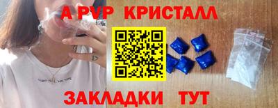 прущие крисы Краснознаменск