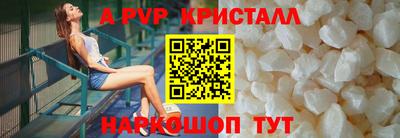 прущие крисы Краснознаменск