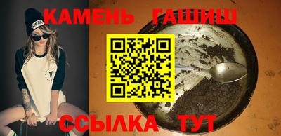 стафф Краснокаменск