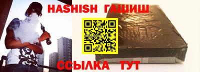 гашиш Краснодар