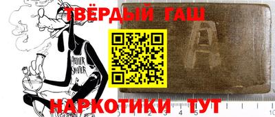 стафф Краснокаменск