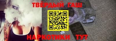 гашиш Краснодар