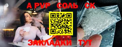 гашиш Краснодар