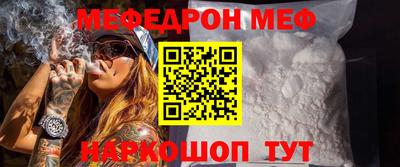 прущие крисы Краснознаменск