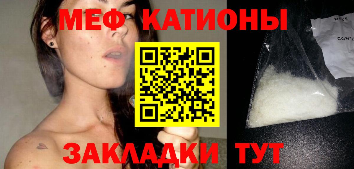 Меф  даркнет сайт  Меф 4 MMC  Елизово  Меф кристаллы  МЯУ-МЯУ  Вход с VPN 