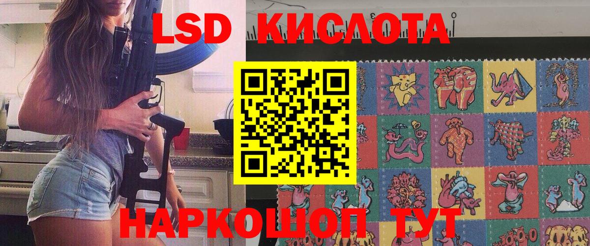 Елизово  Марки NBOMe 1,5мг  Вход с VPN 