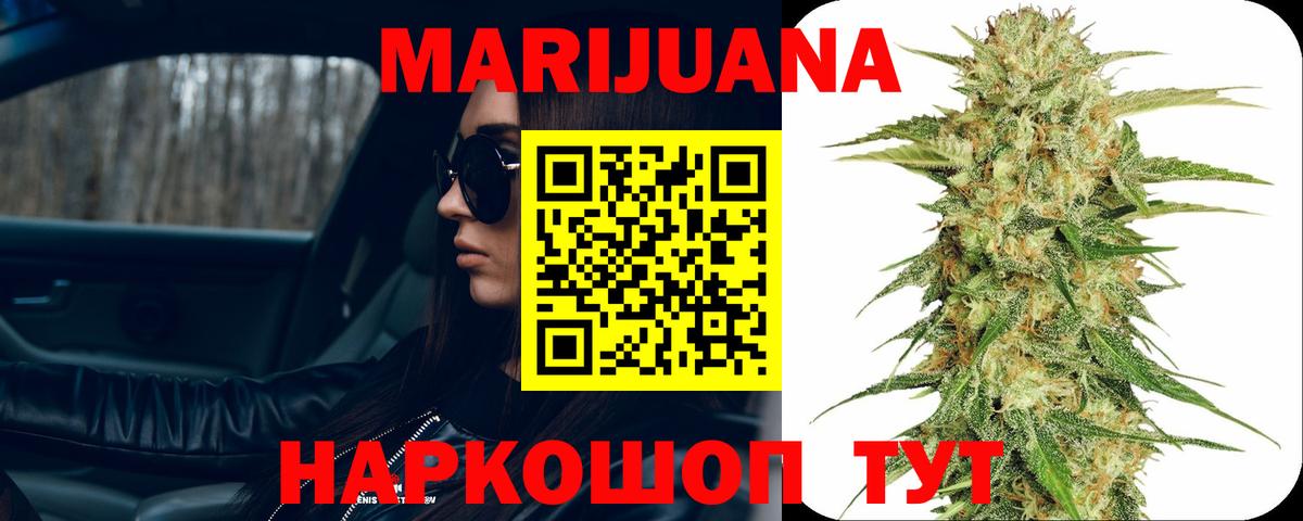 Бошки марихуана OG Kush Елизово